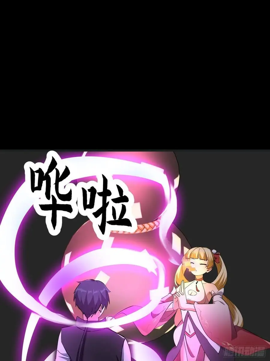 033 李技安闯祸了 第14页