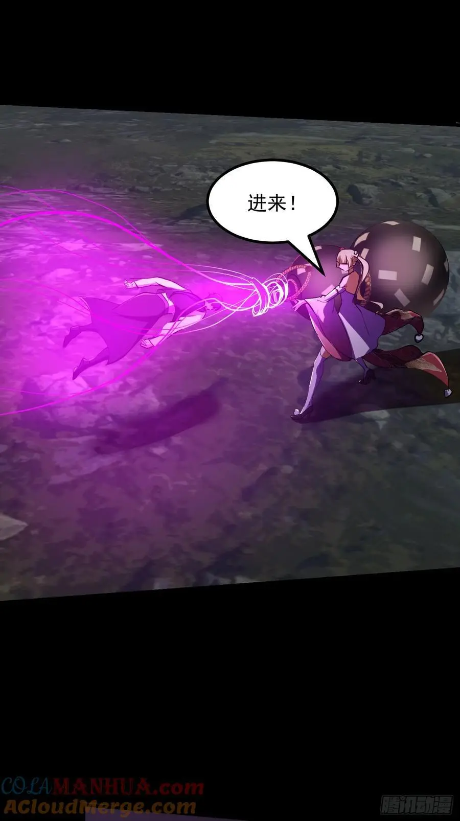 033 李技安闯祸了 第16页