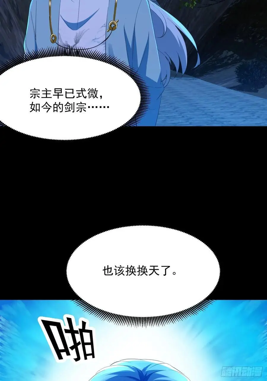 032 朝天的神奇一枪！ 第6页