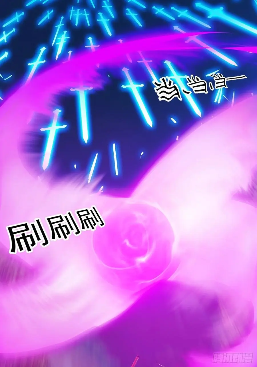 032 朝天的神奇一枪！ 第8页