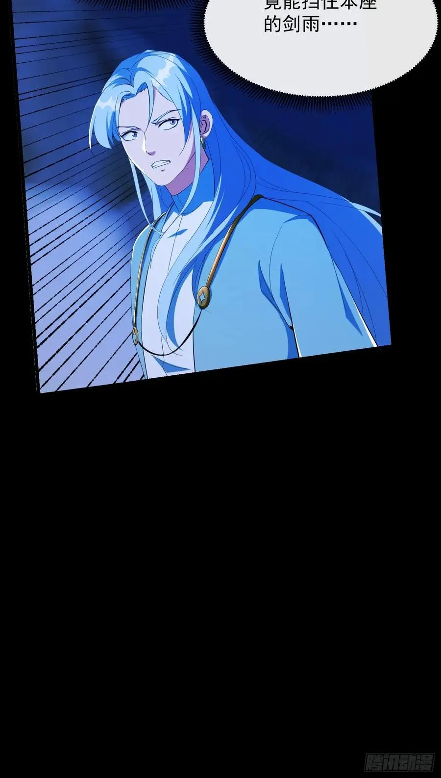 032 朝天的神奇一枪！ 第11页