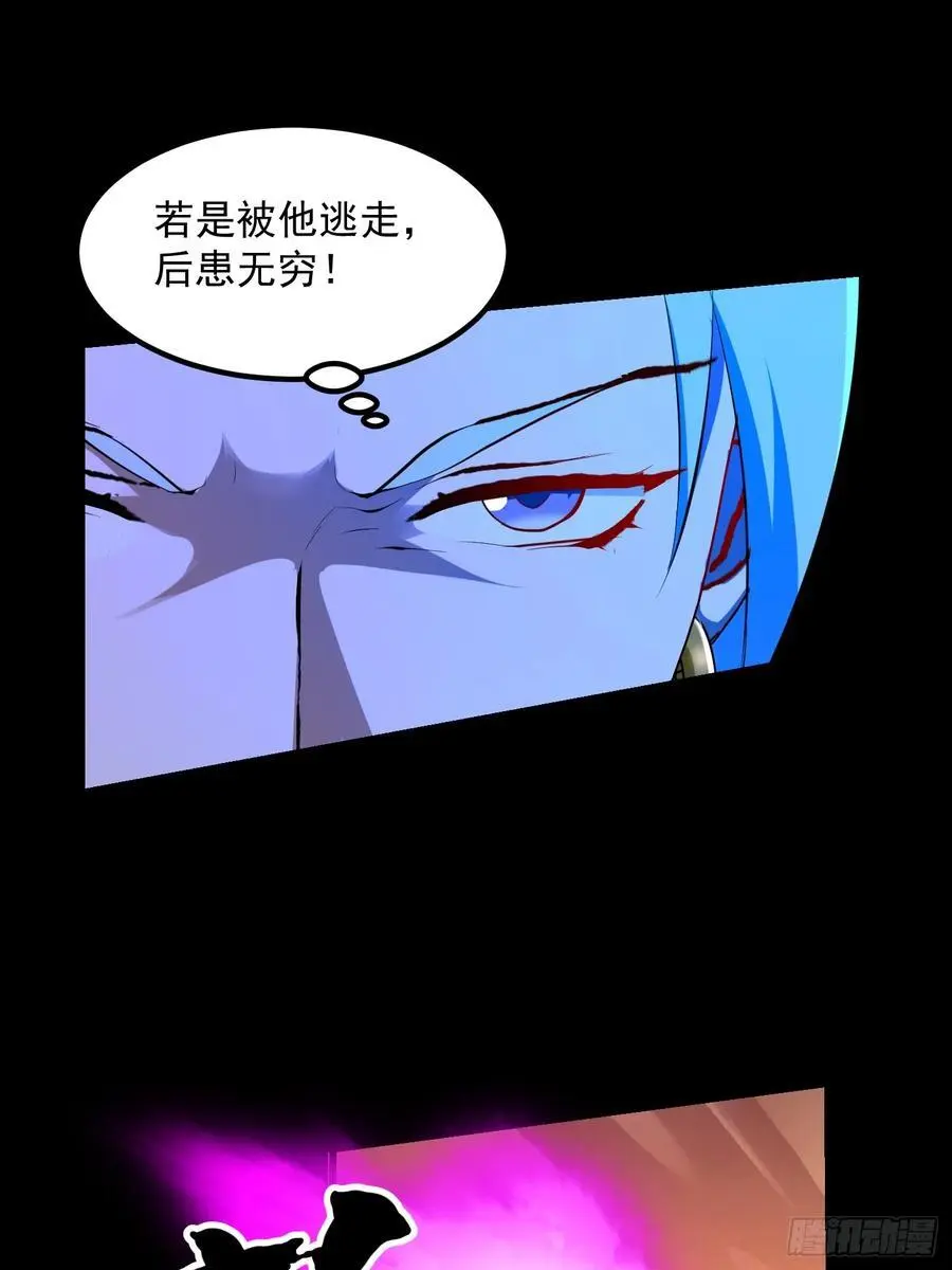 032 朝天的神奇一枪！ 第18页