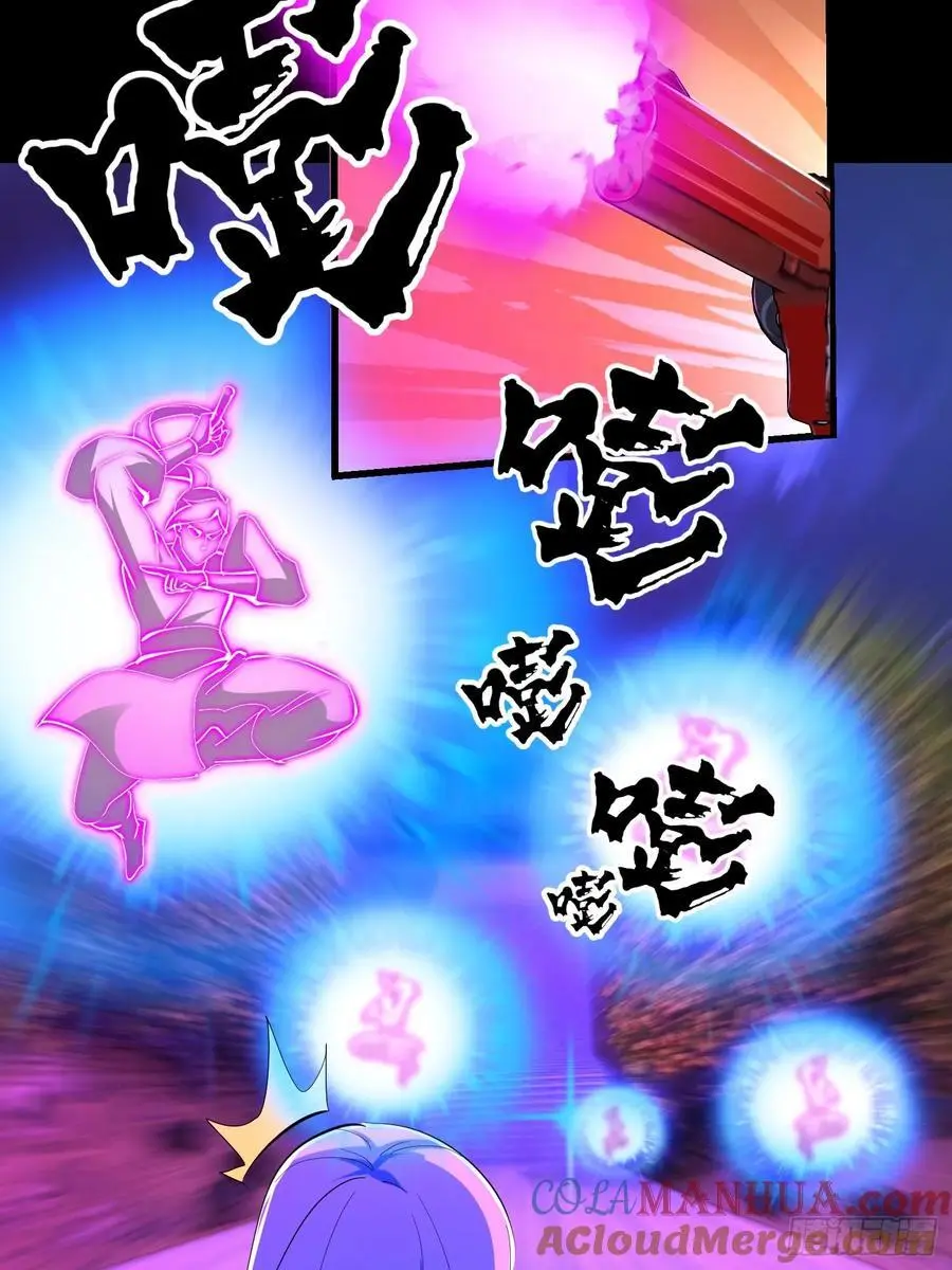 032 朝天的神奇一枪！ 第19页