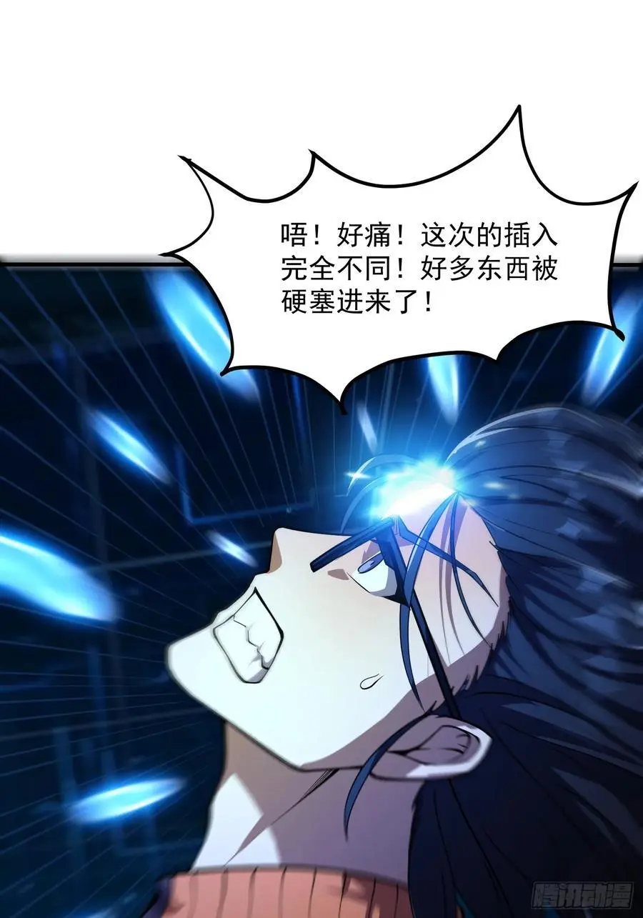 029 拿的过儿的剧本！ 第8页