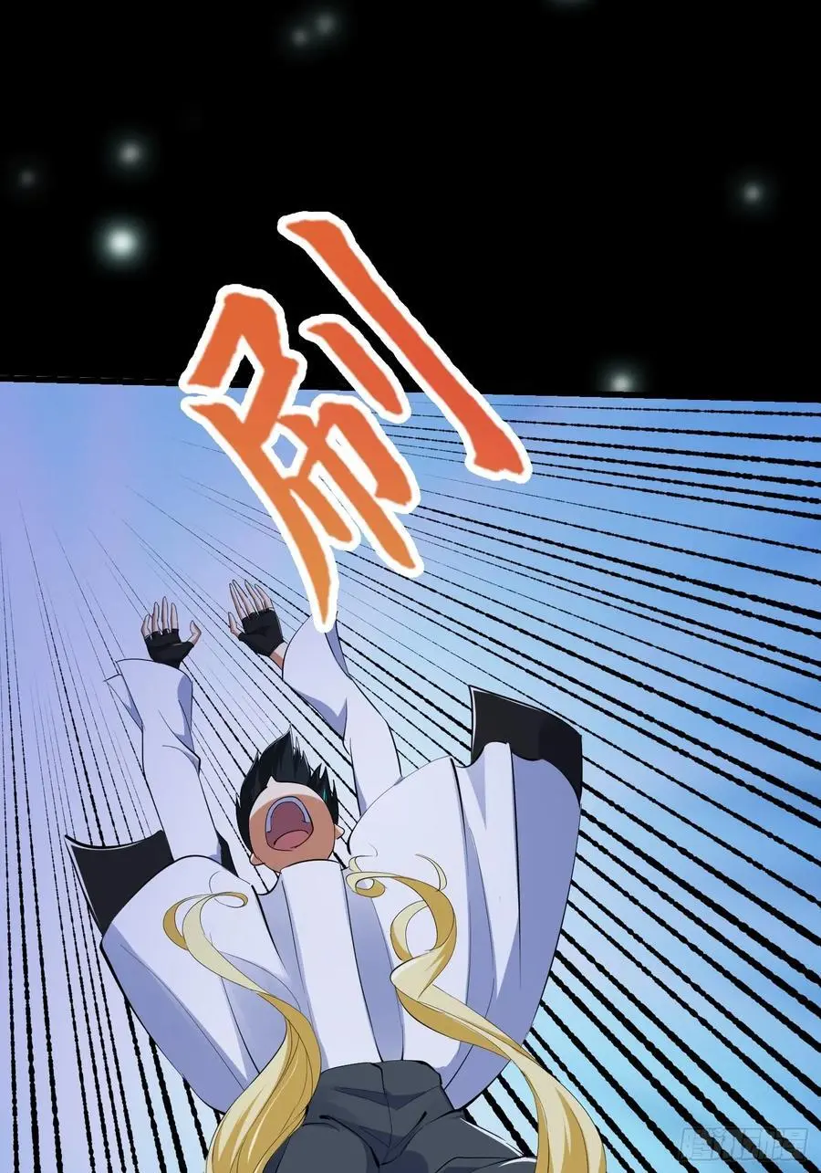 030 小符宗的擎天小柱 第14页