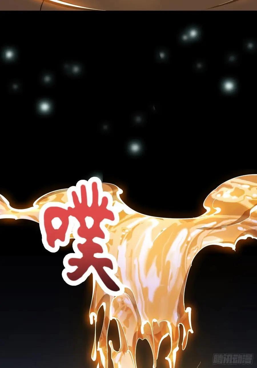 030 小符宗的擎天小柱 第17页