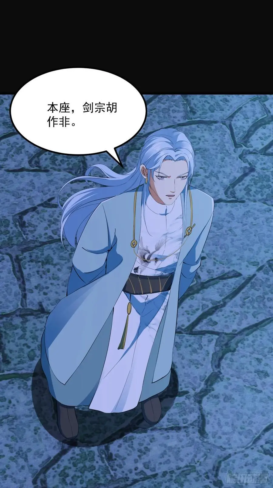 030 小符宗的擎天小柱 第39页