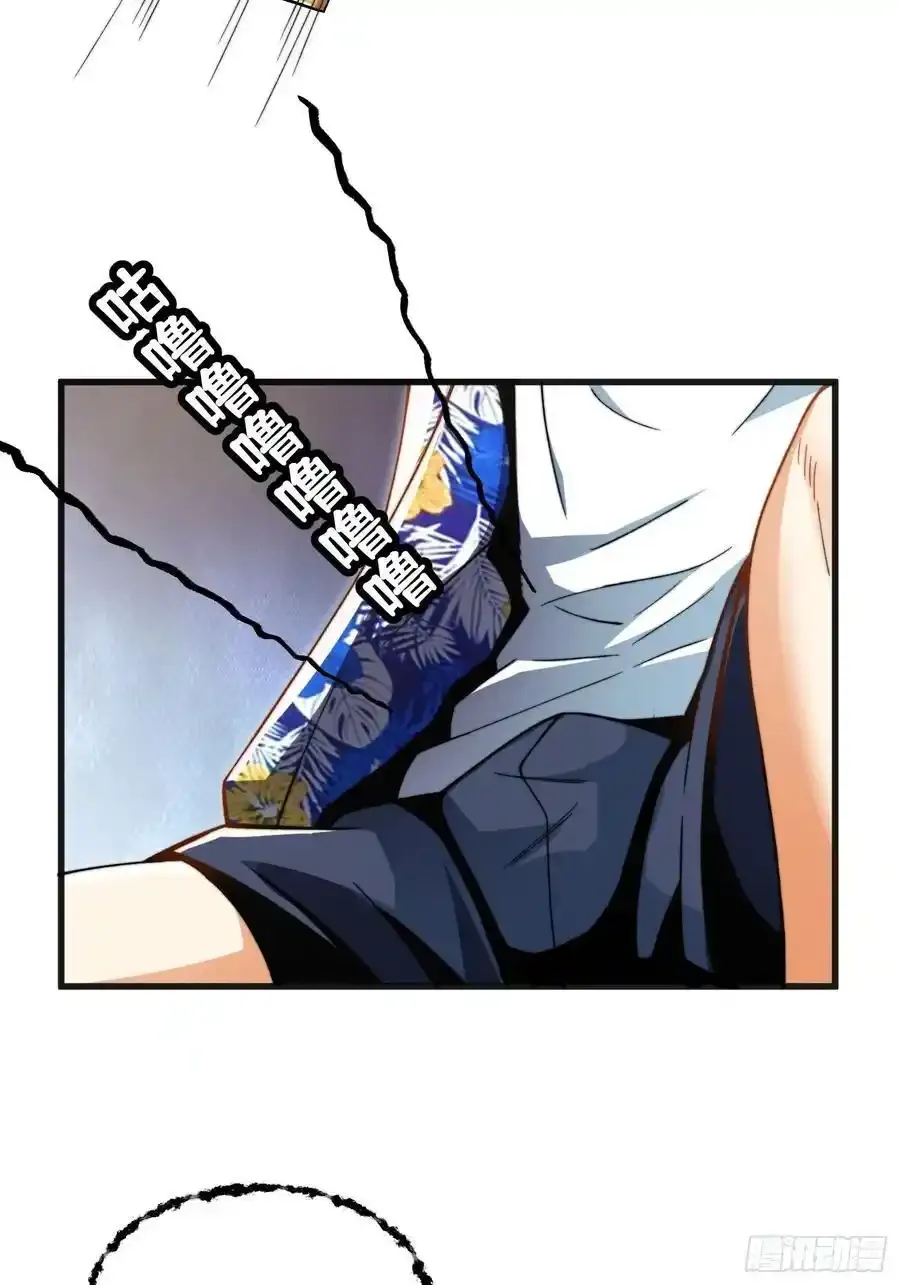 001 金鳞岂是池中物？！ 第15页