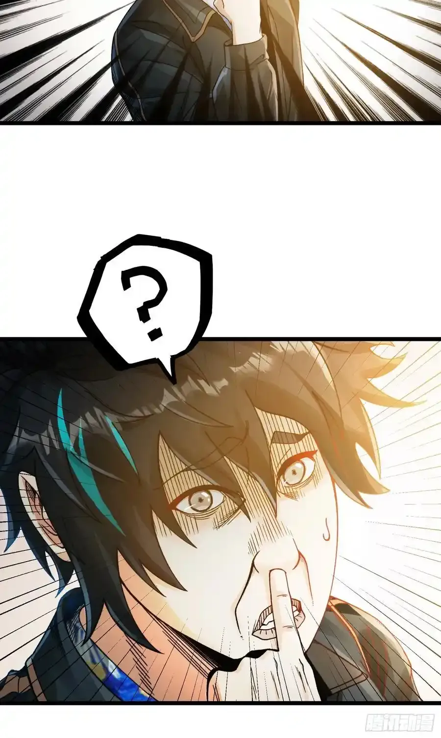 001 金鳞岂是池中物？！ 第26页