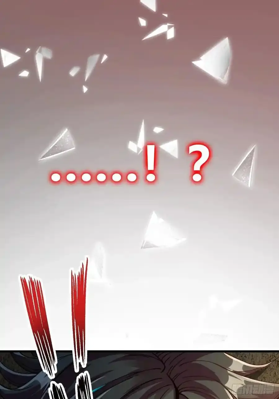 001 金鳞岂是池中物？！ 第30页