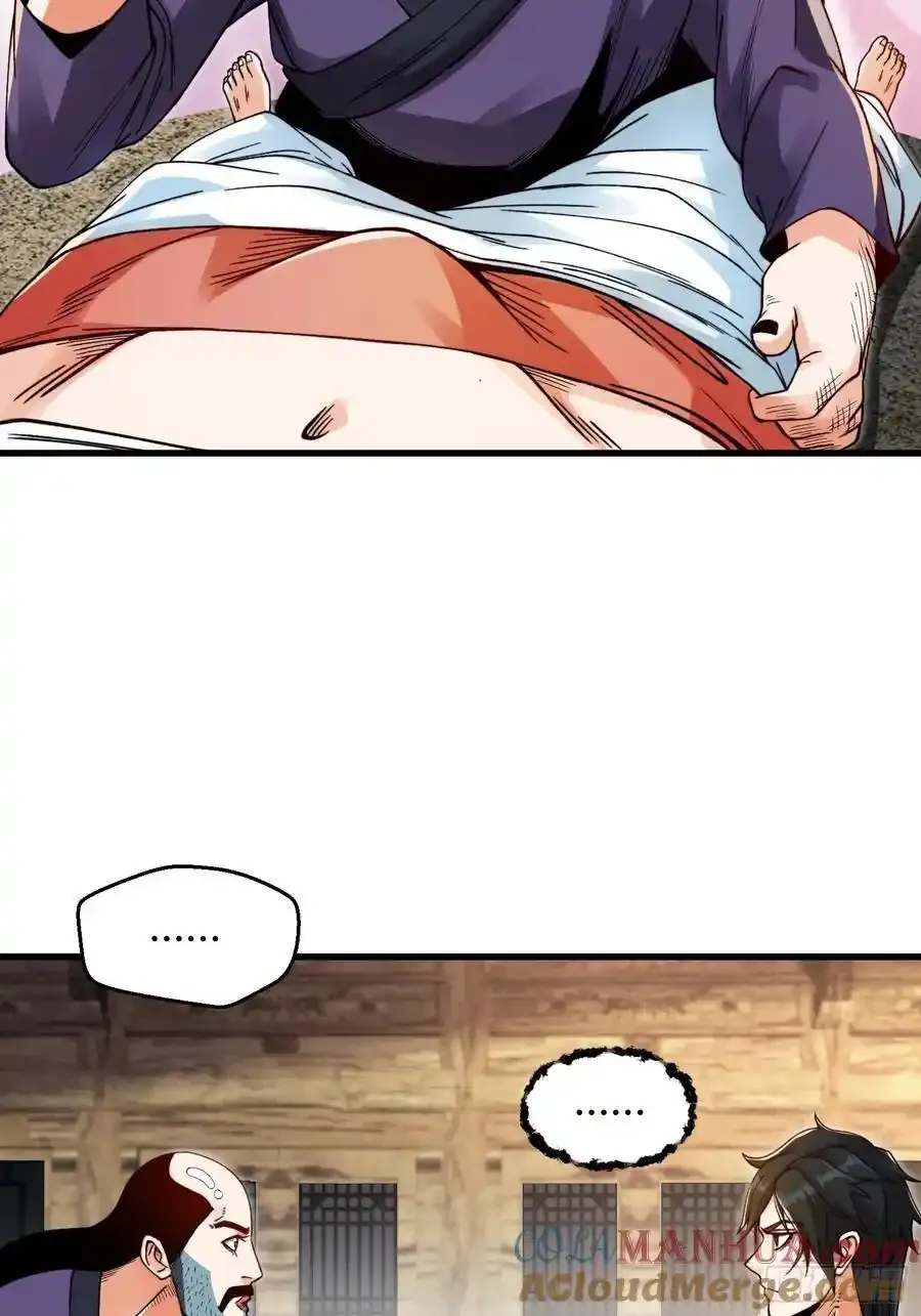 001 金鳞岂是池中物？！ 第52页