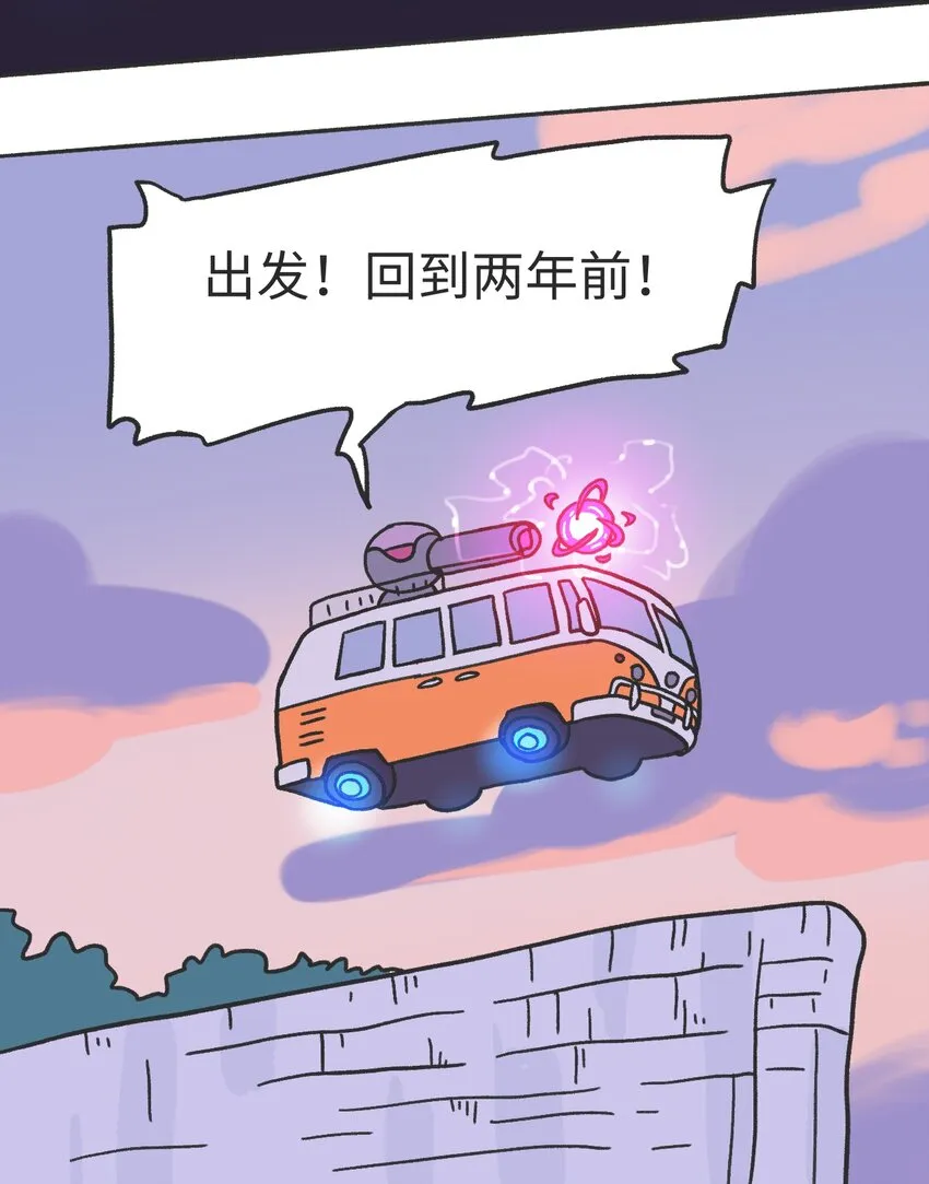 第10话 中断 第7页