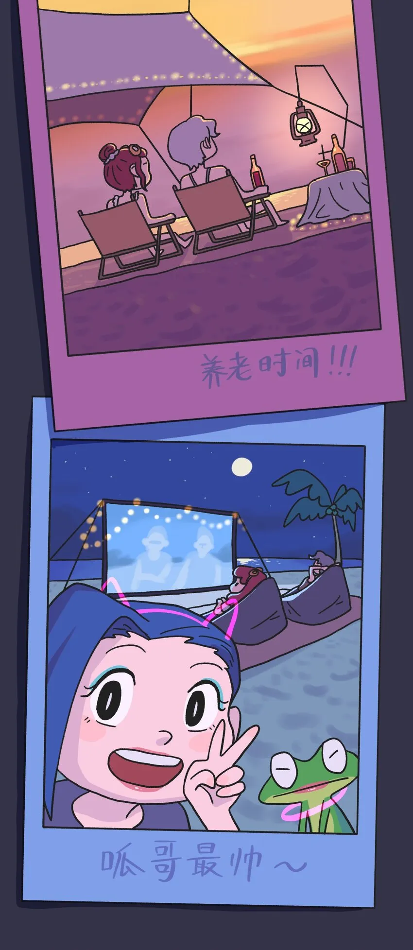 第08话 黎明 第17页