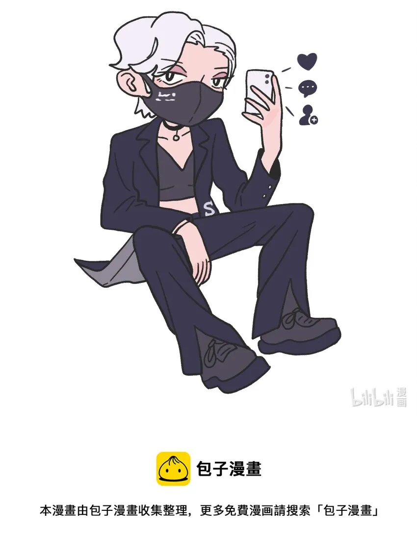 第08话 黎明 第18页