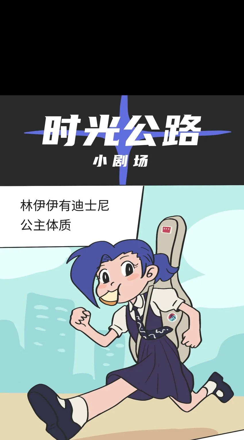 第07话 危险人物-下 第14页