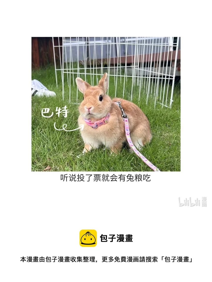 第07话 危险人物-下 第21页