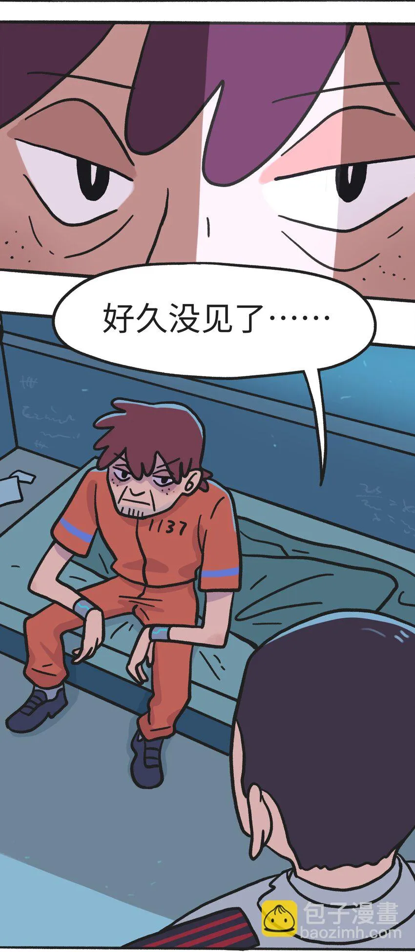 第06话 危险人物-上 第4页