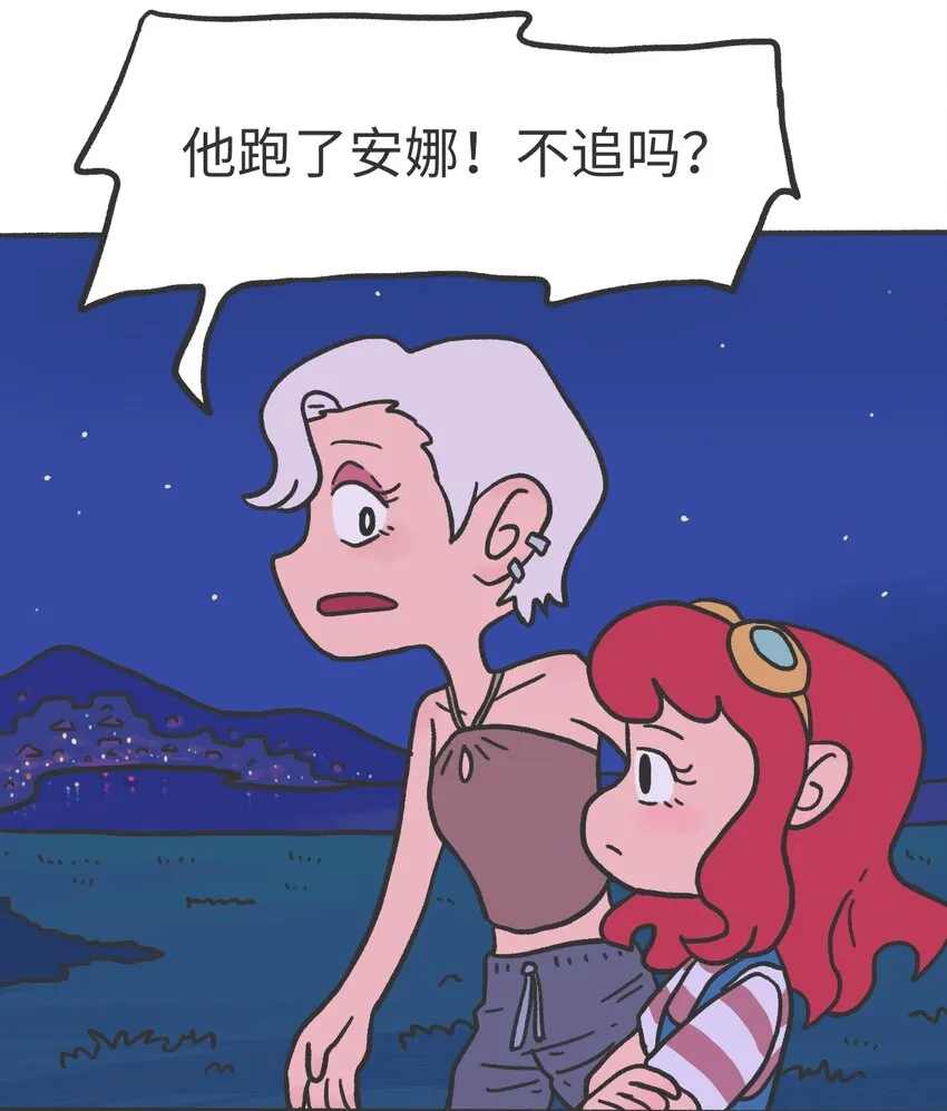 第05话 来自未来的女孩们 第4页