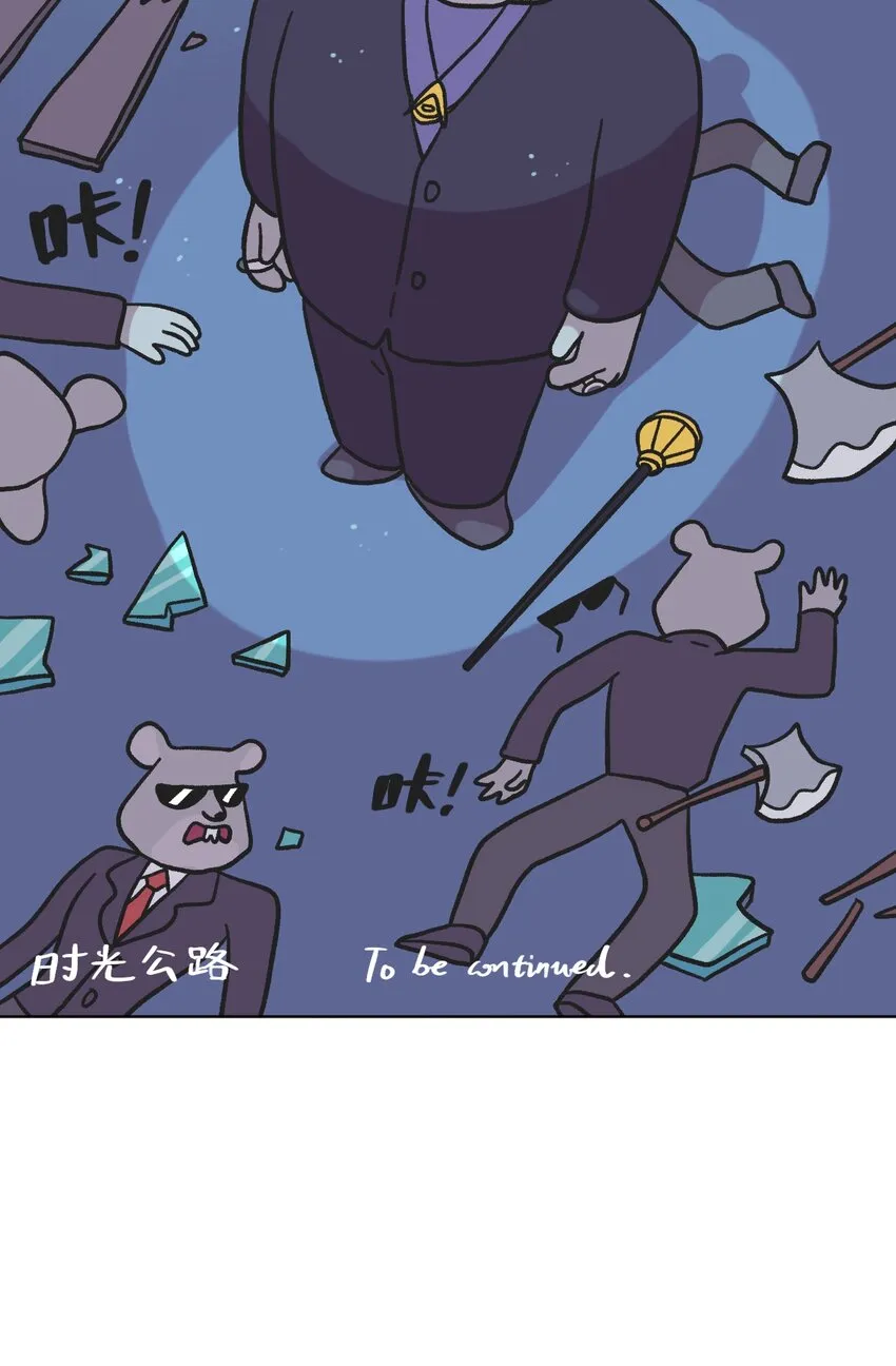 第02话 地下世界混战 第15页