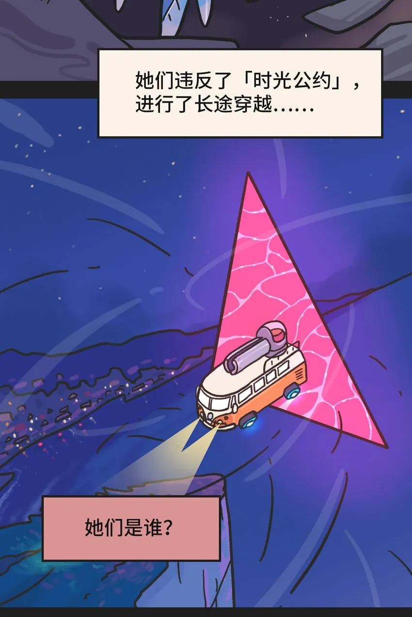 00 预告 第2页