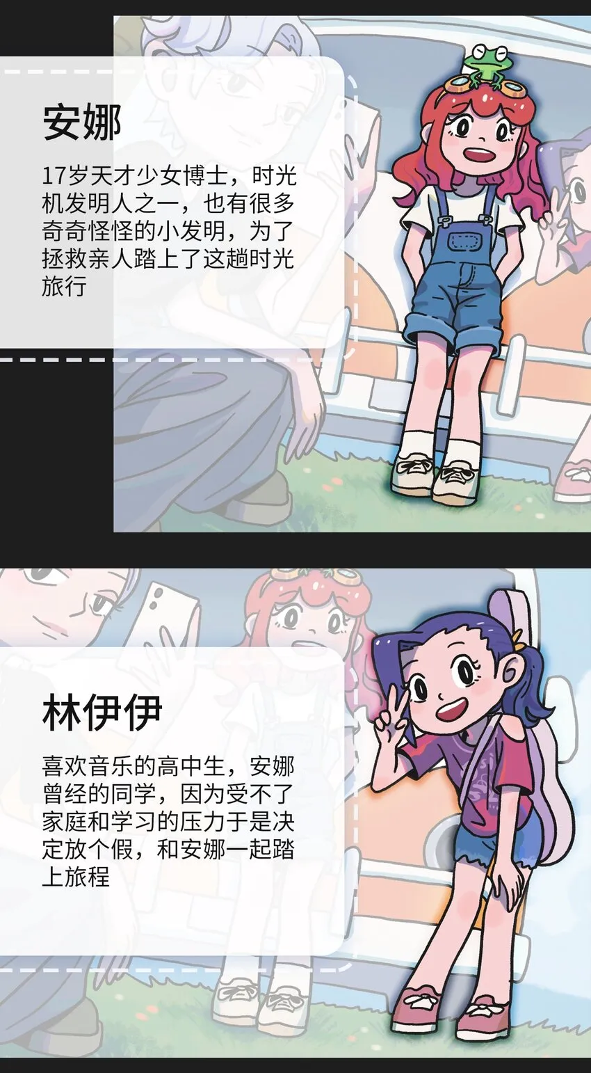 00 预告 第4页