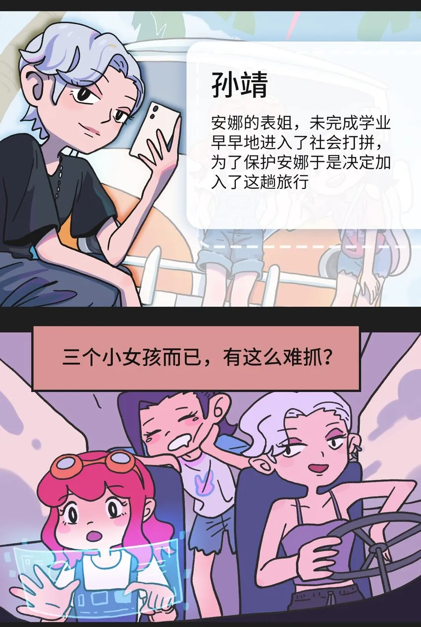 00 预告 第5页