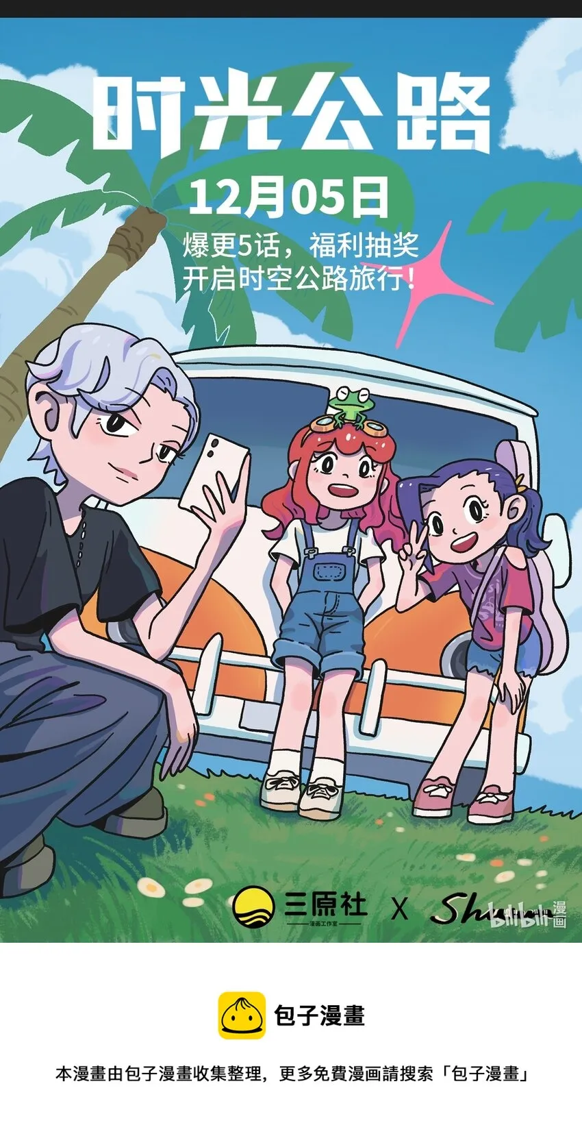 00 预告 第9页