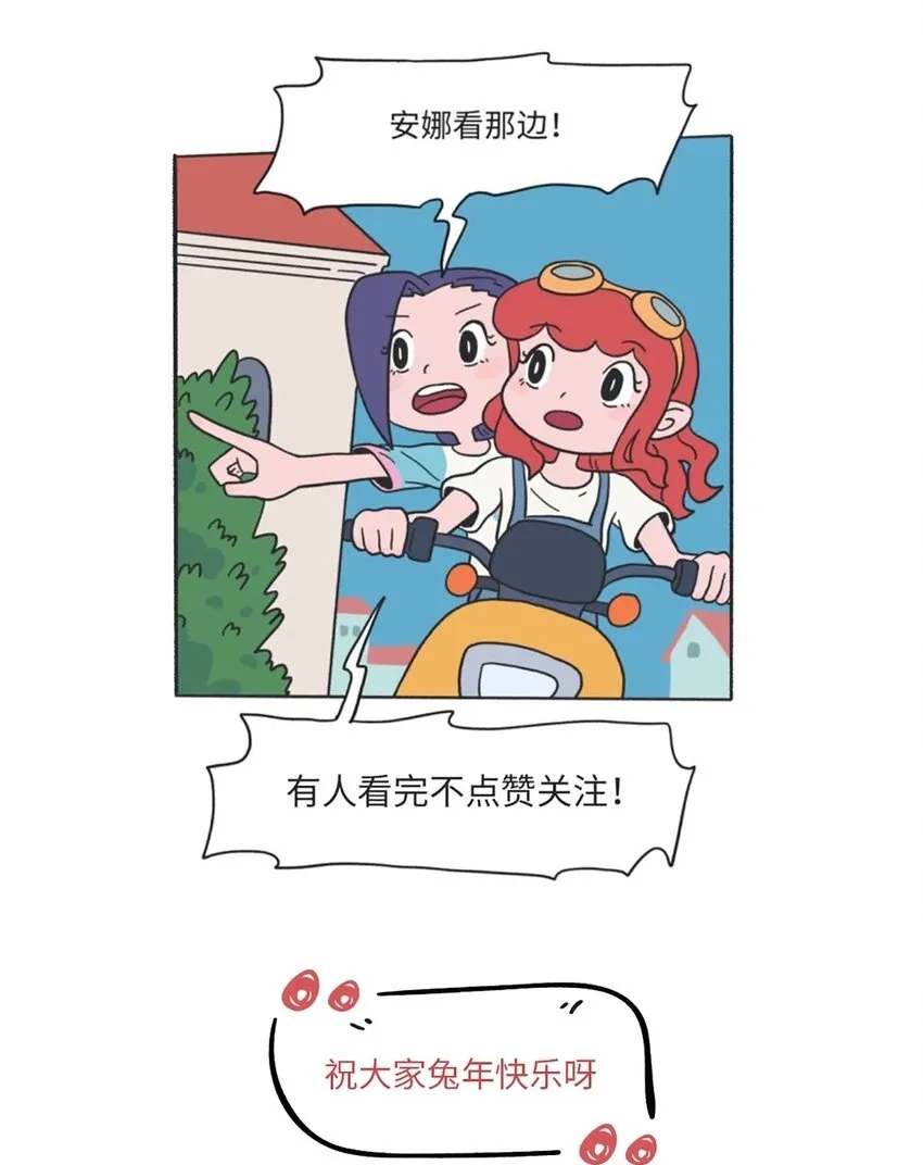 第12话 诬陷 第24页
