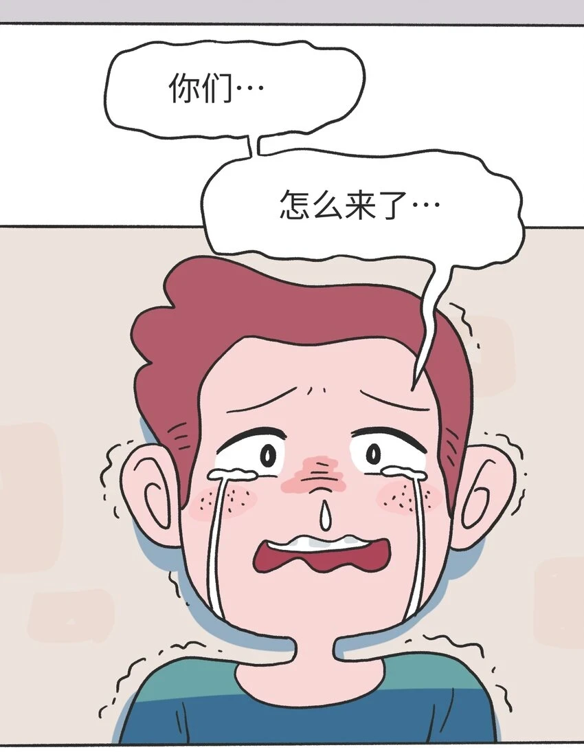 第13话 朋友 第6页