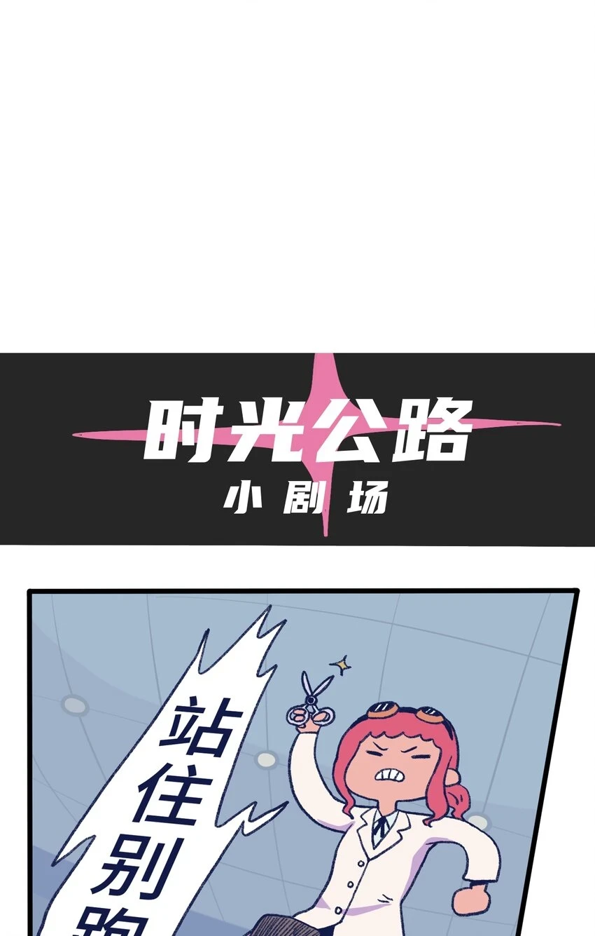 第13话 朋友 第19页