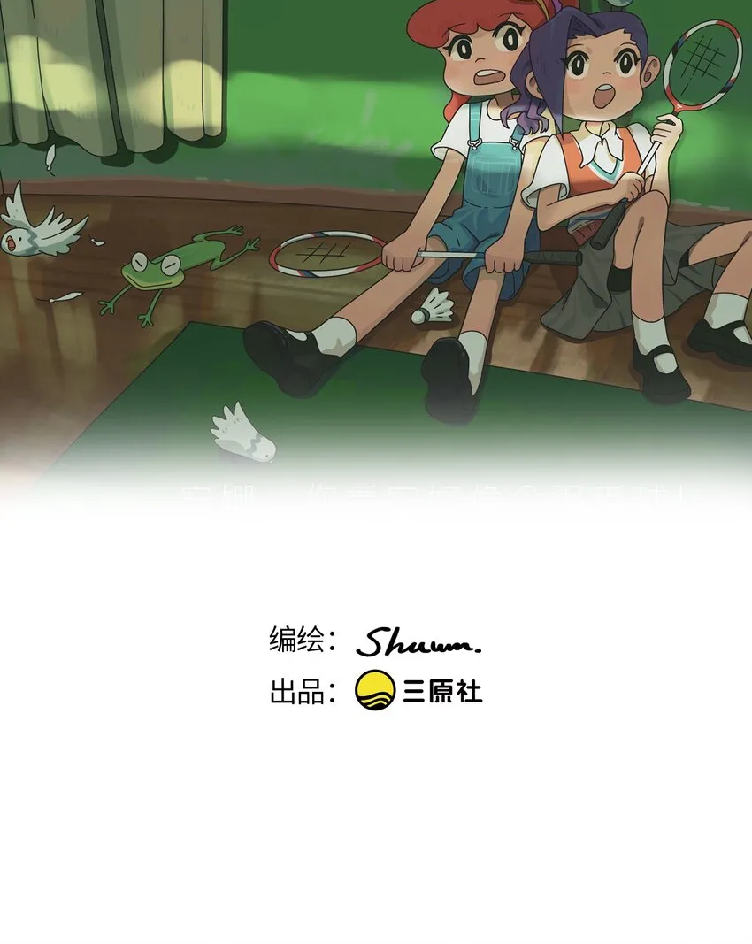 第17话 巷战-下 第1页
