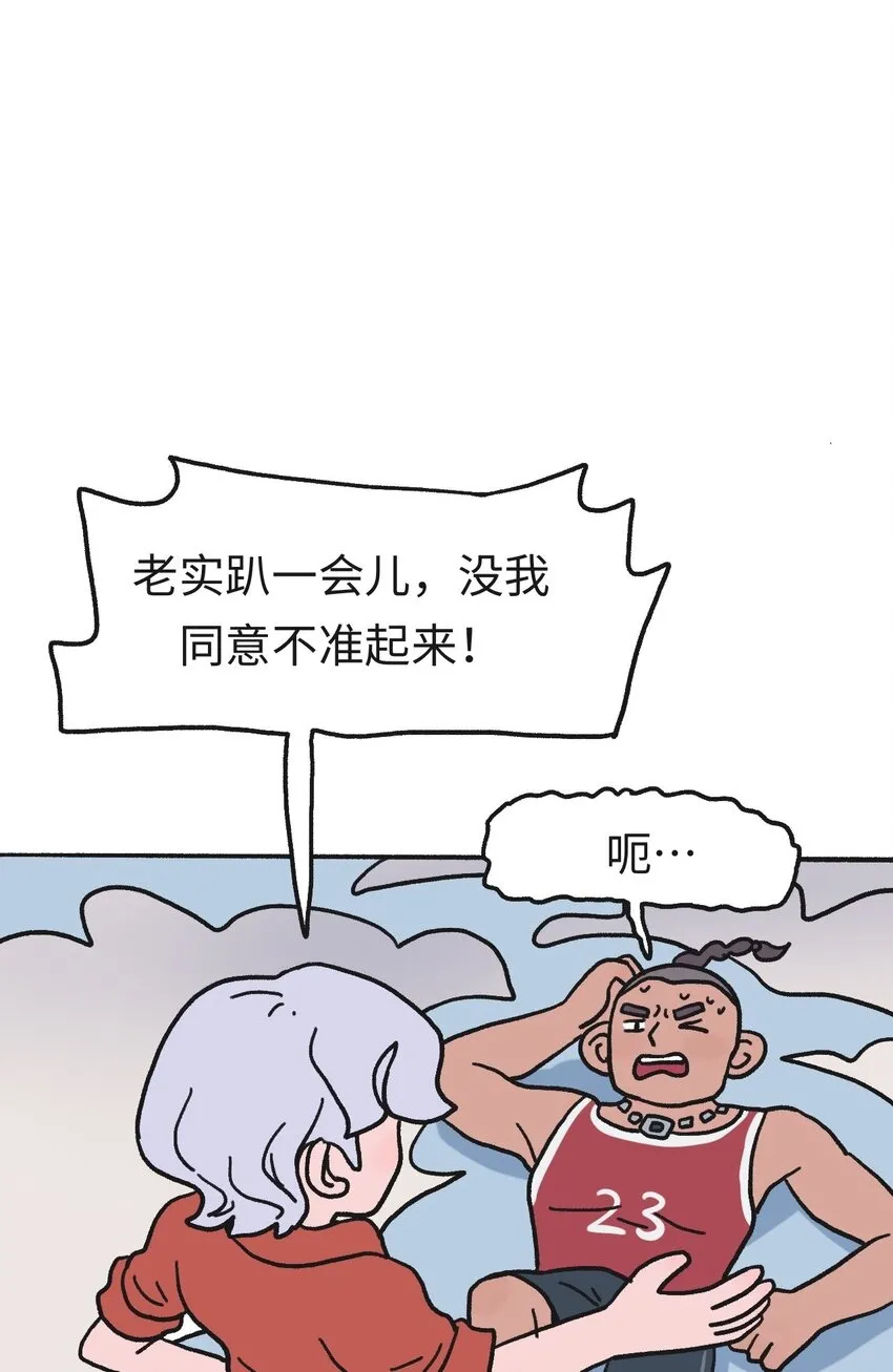 第17话 巷战-下 第2页