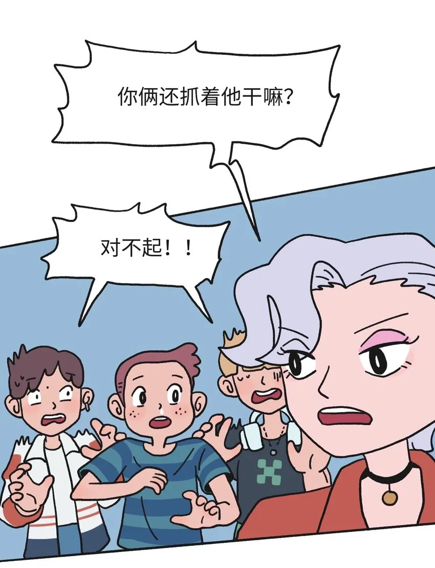 第17话 巷战-下 第4页