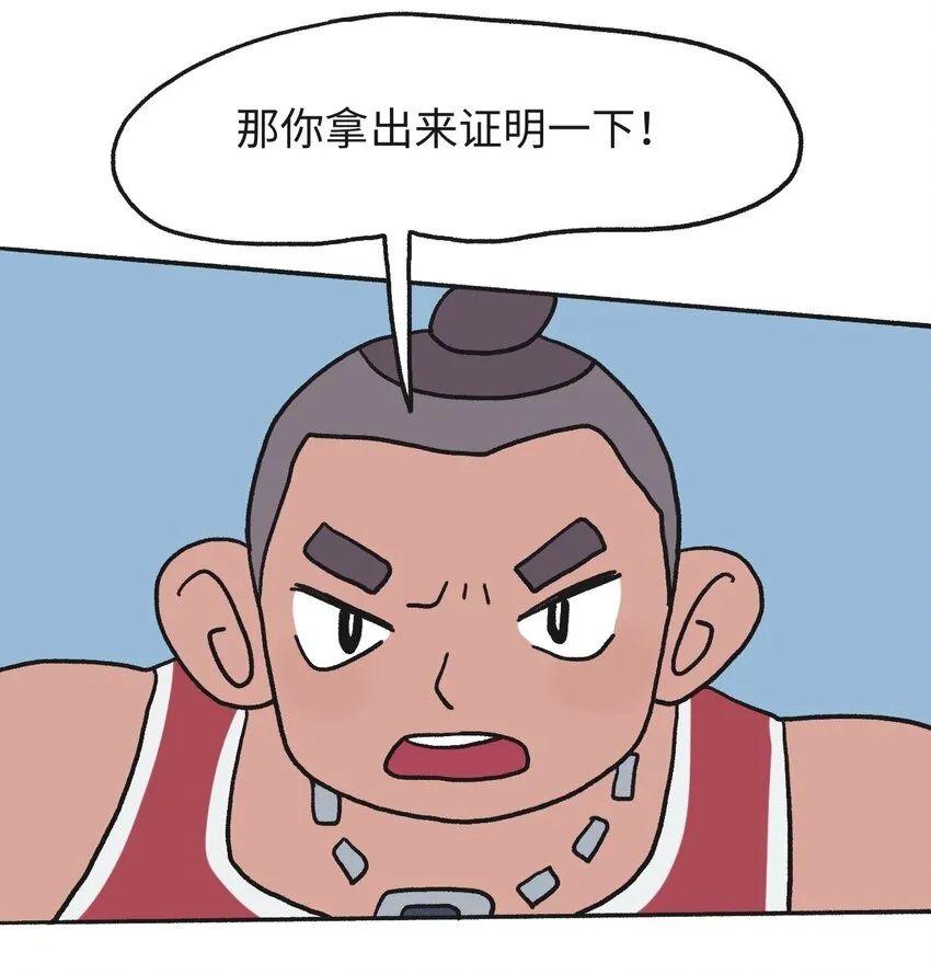 第17话 巷战-下 第7页