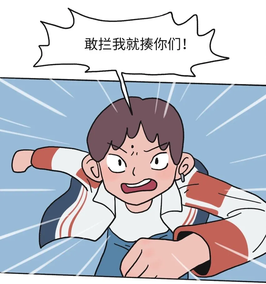 第17话 巷战-下 第11页