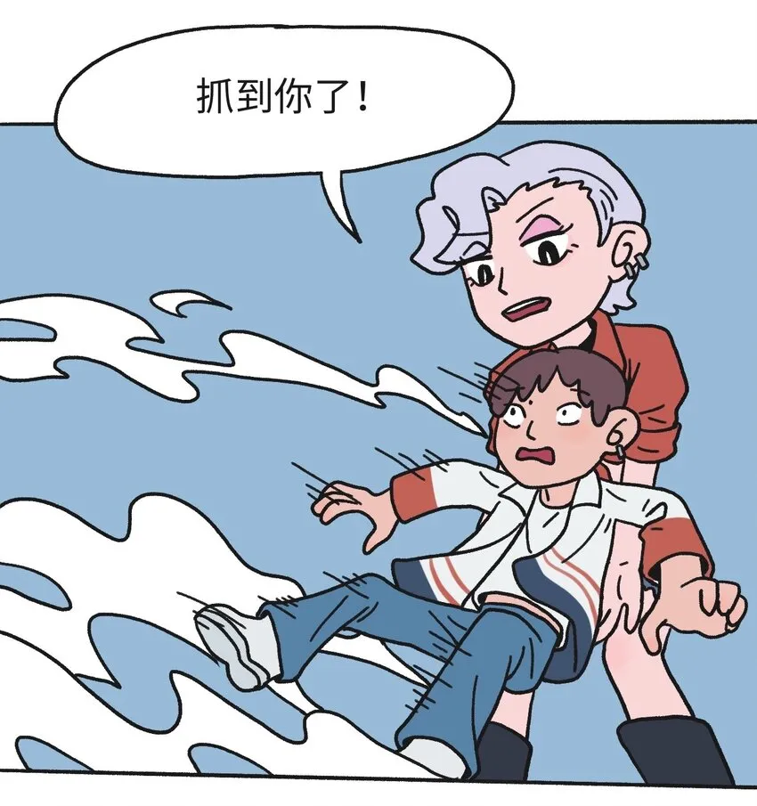 第17话 巷战-下 第17页
