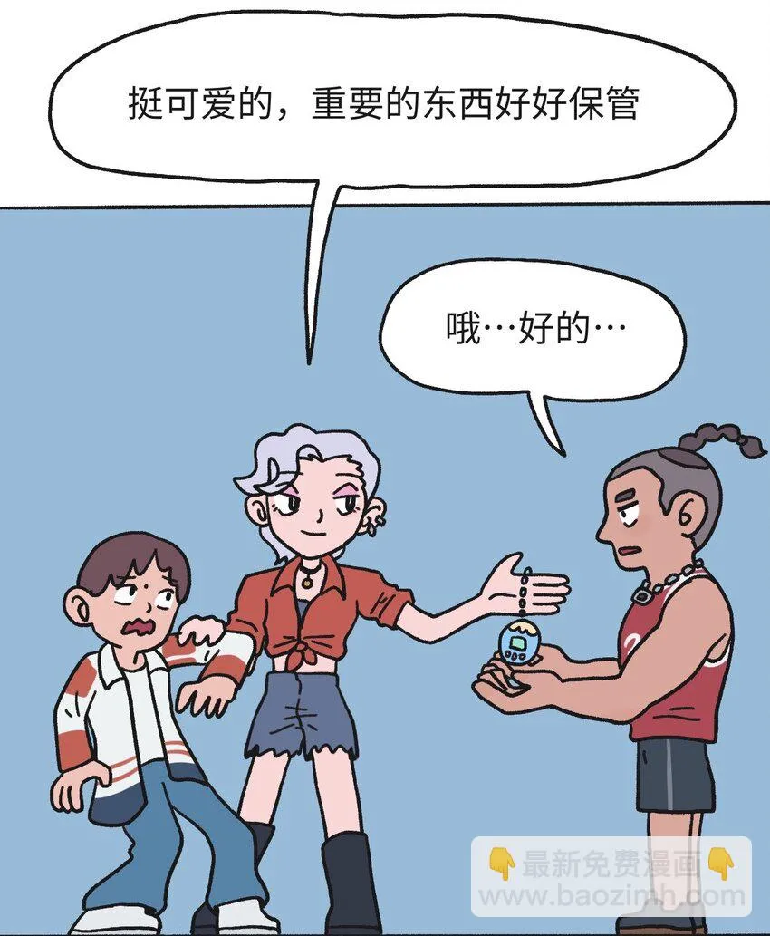 第17话 巷战-下 第19页