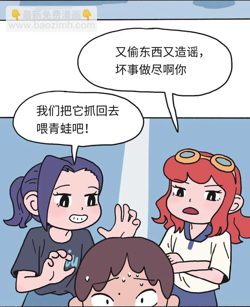 第17话 巷战-下 第20页