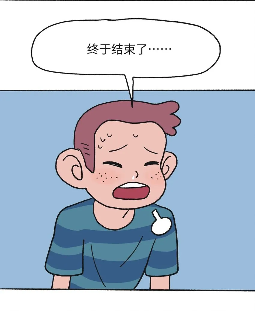 第17话 巷战-下 第26页