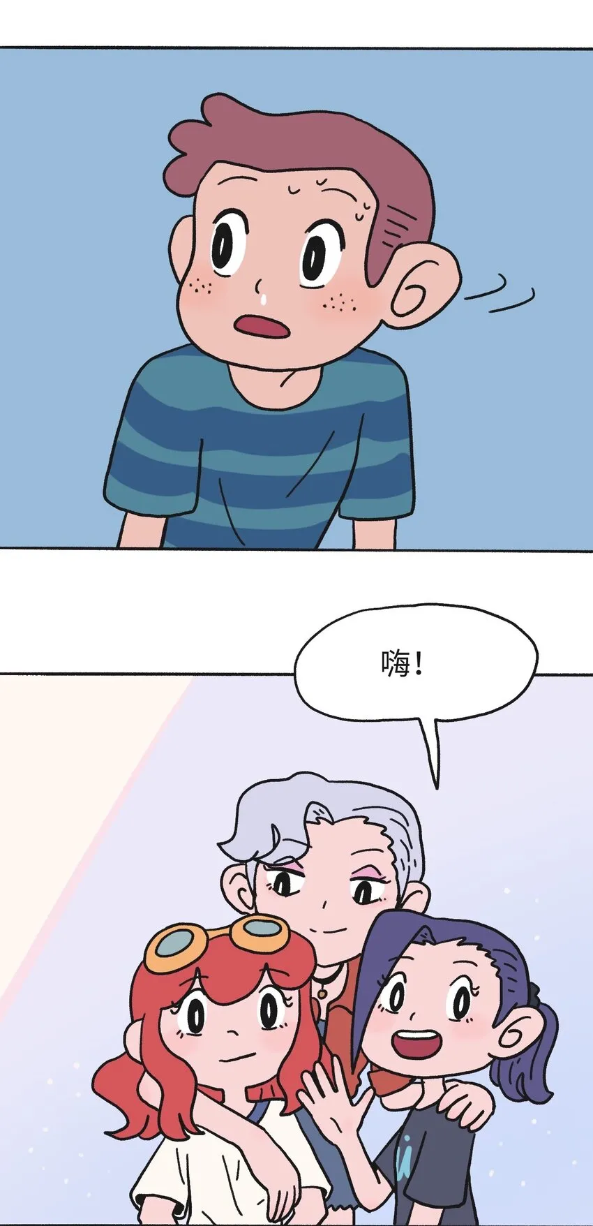 第17话 巷战-下 第27页