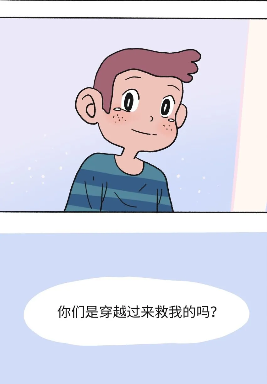 第17话 巷战-下 第28页
