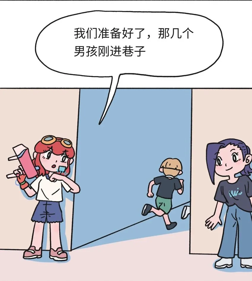 第16话 巷战-上 第4页