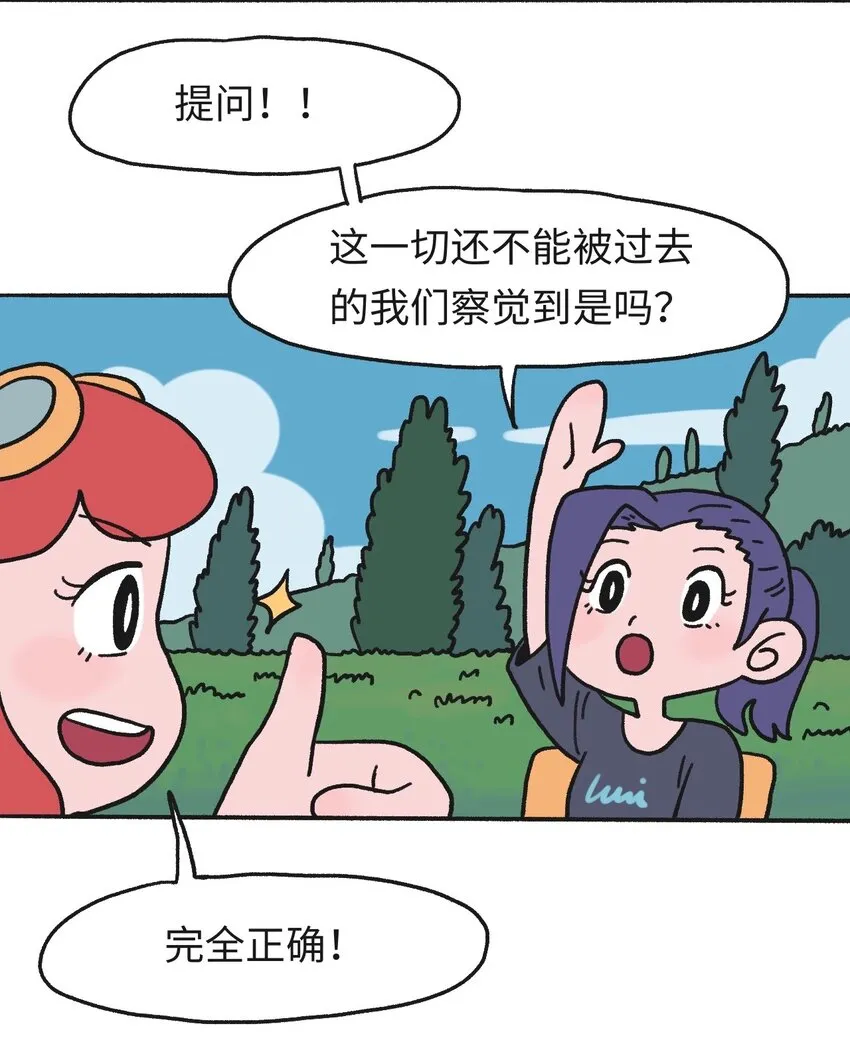 第16话 巷战-上 第8页