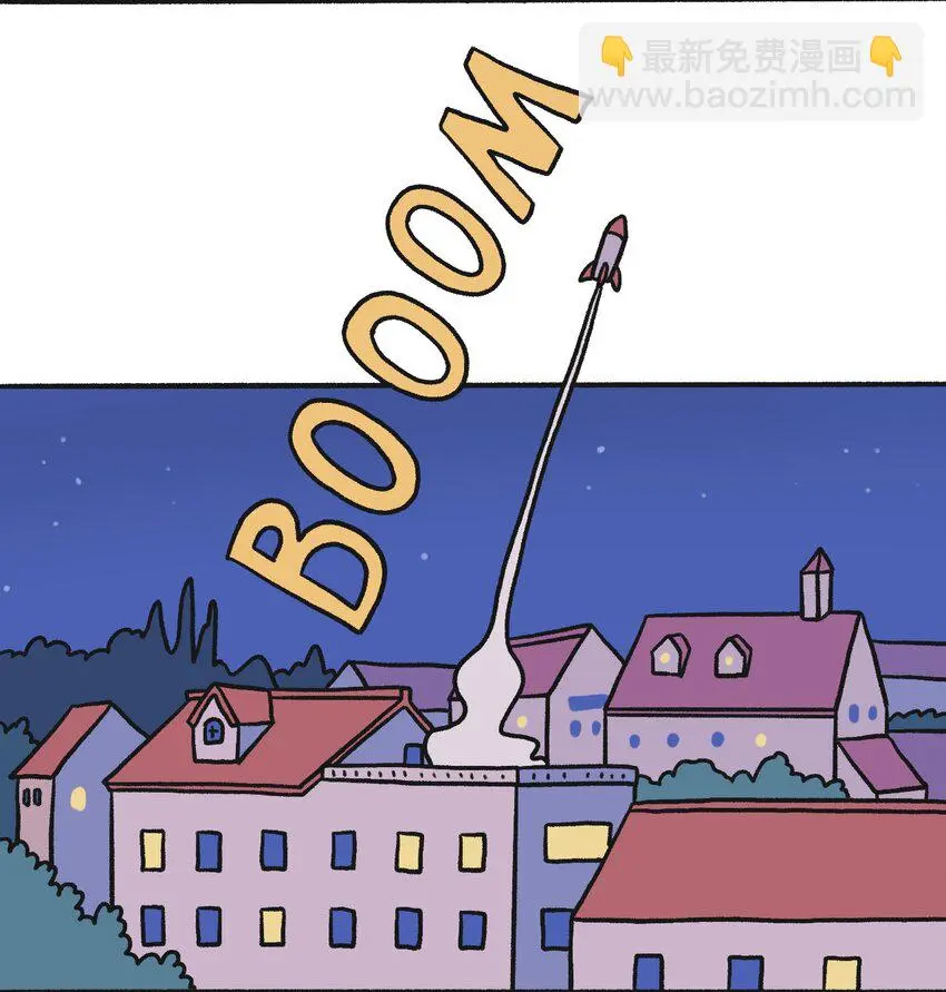第18话 未来再见 第6页