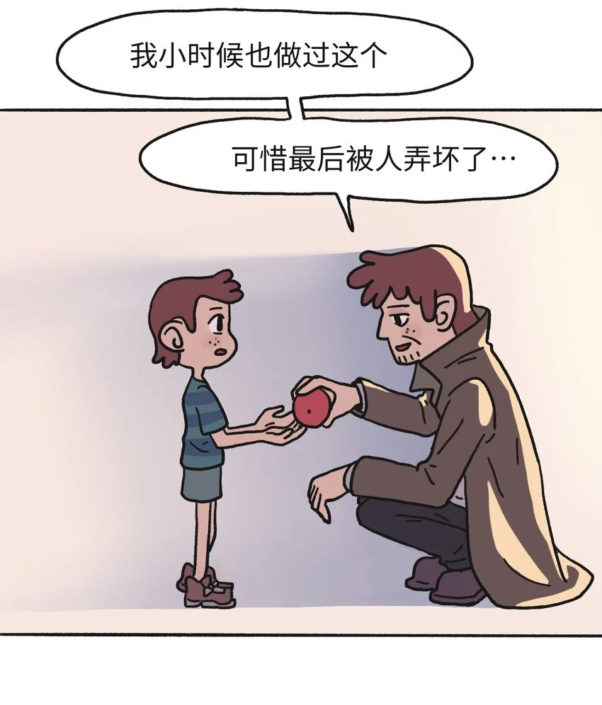 第18话 未来再见 第31页