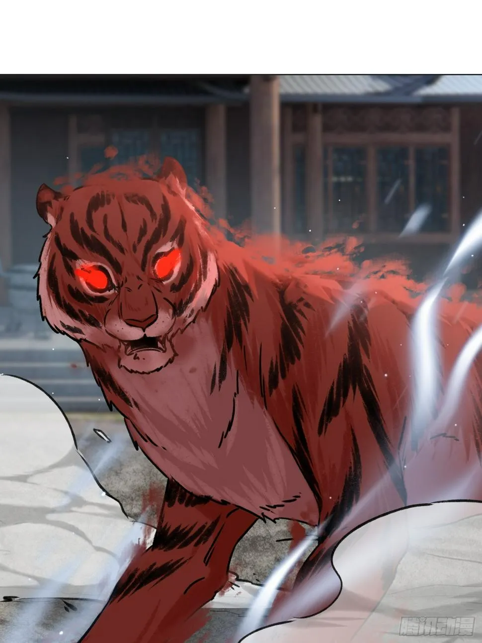 猎户 第12页
