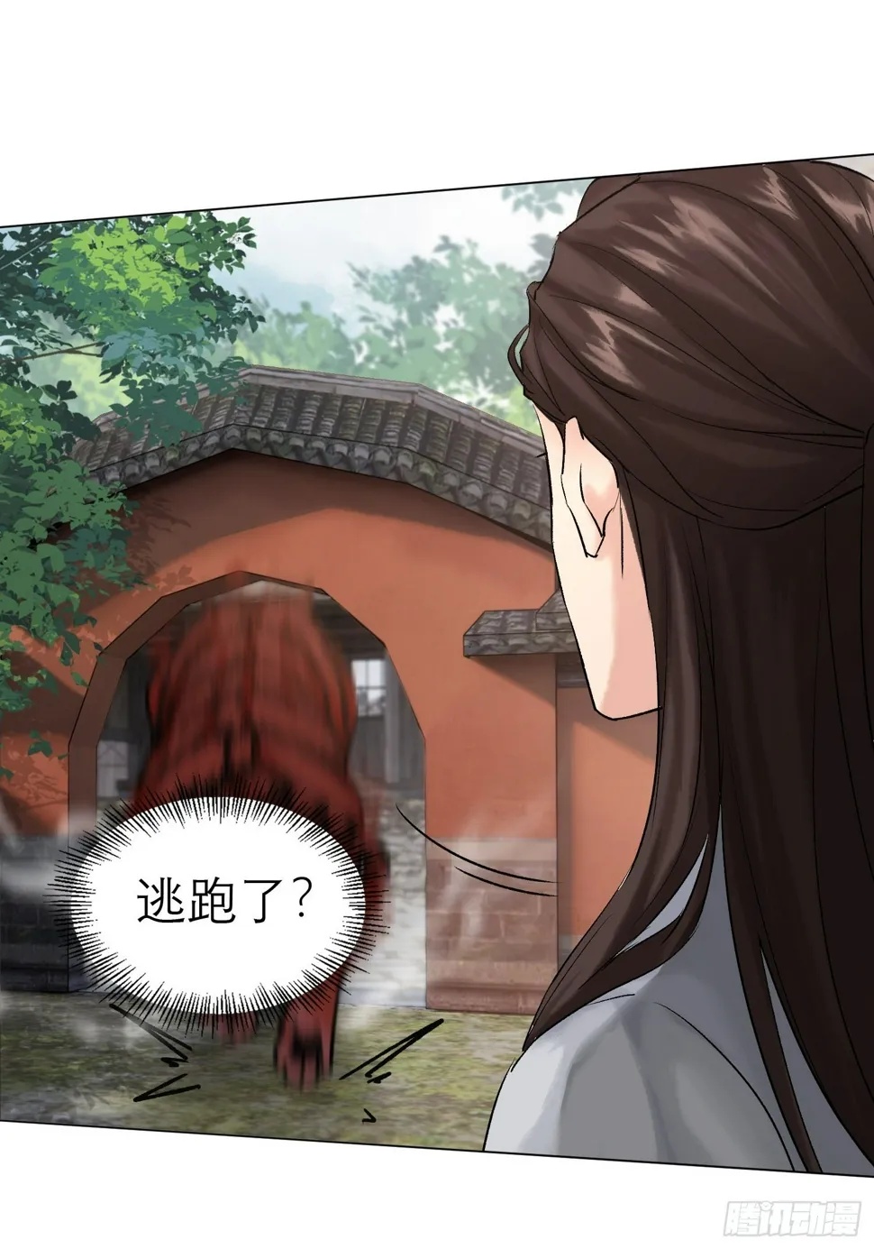 猎户 第18页