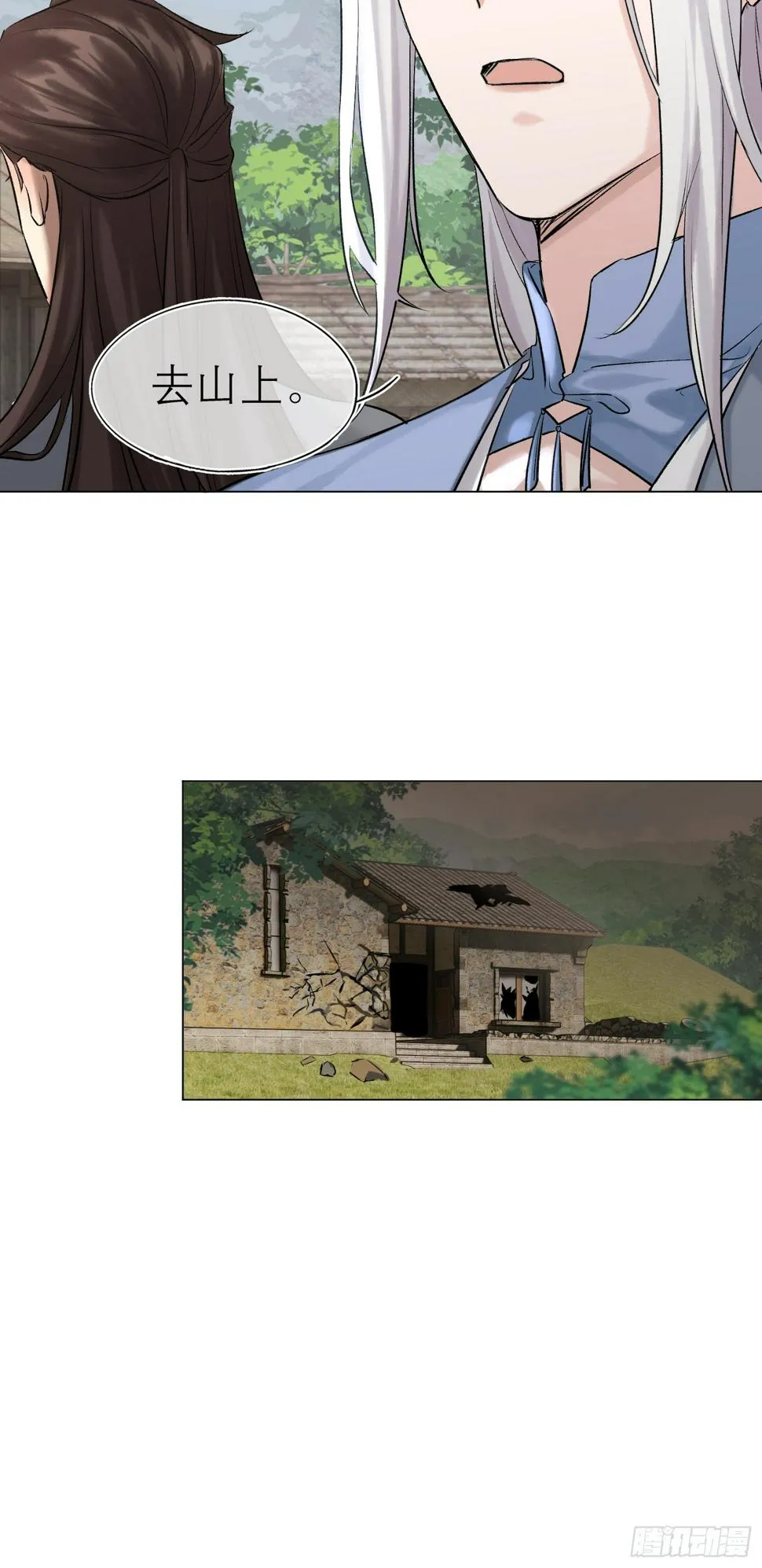 猎户 第21页