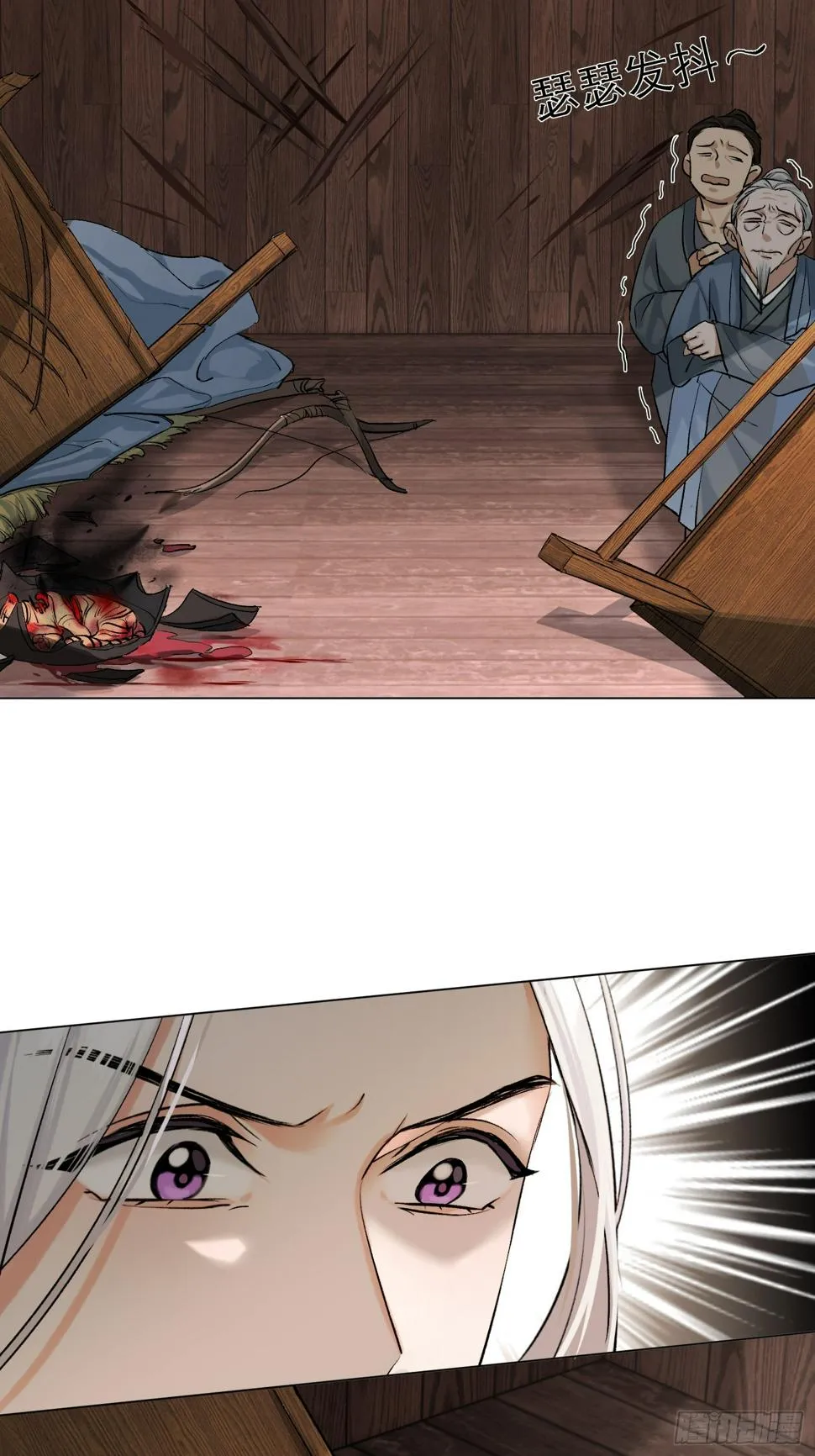 猎户 第23页
