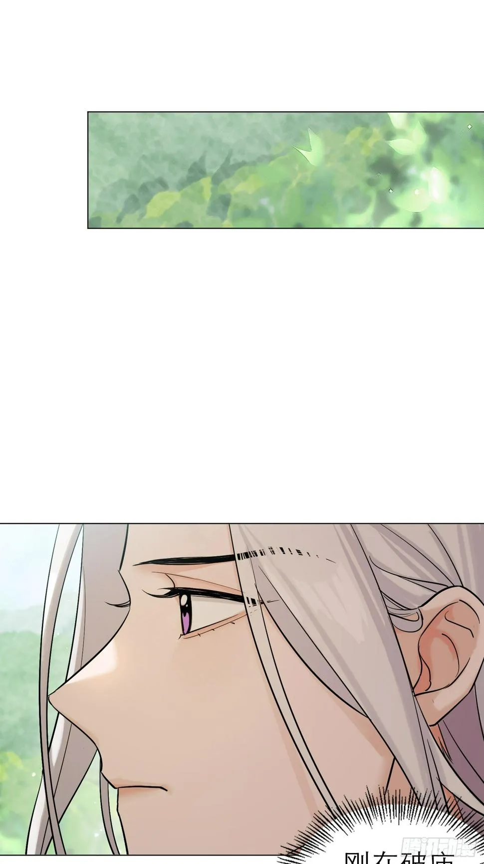 猎户 第37页
